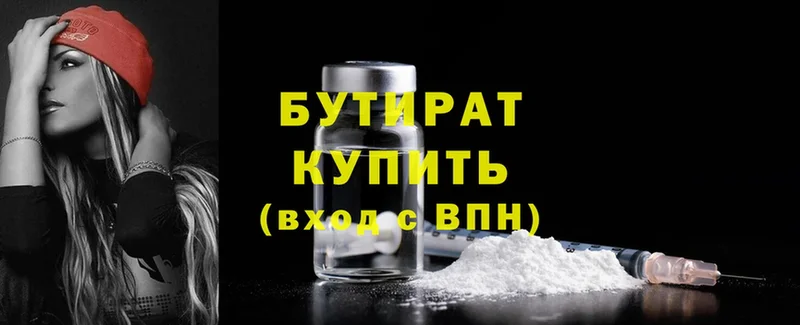 Где купить наркоту Фролово Cocaine  Бошки Шишки  NBOMe  APVP  Гашиш  Мефедрон 