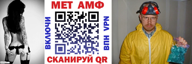 АМФ Premium  МЕГА ссылка  Фролово  где купить наркоту 