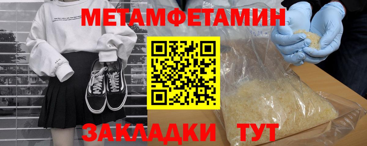 АМФЕТАМИН VHQ  АМФЕТАМИН  Фролово  АМФ  Вход с VPN 