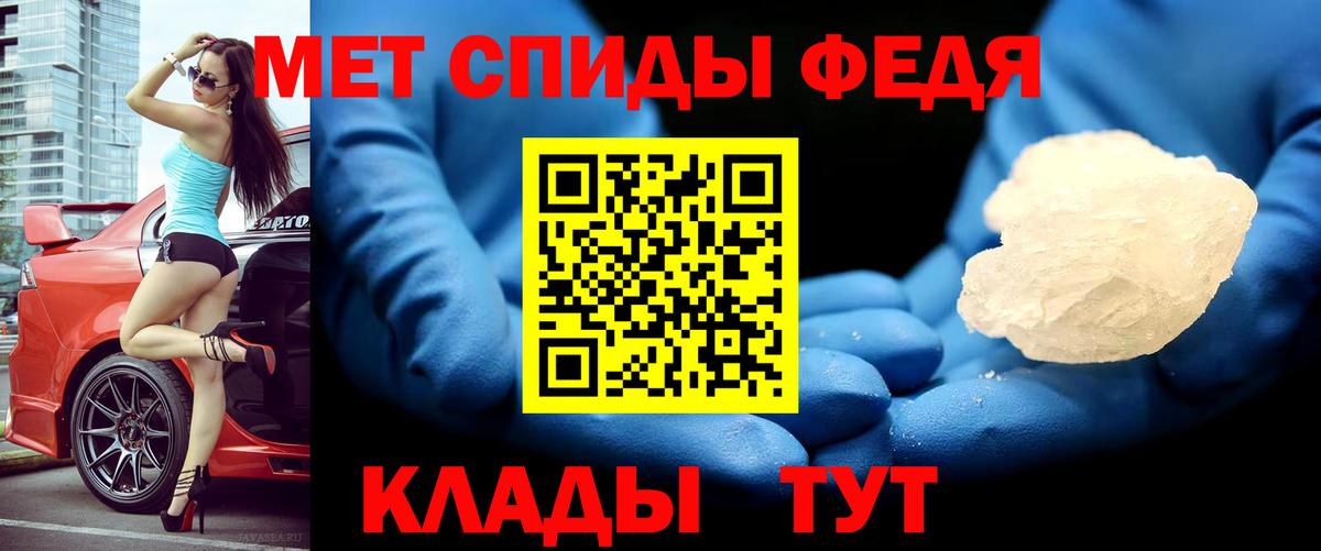 Амфетамин VHQ Фролово