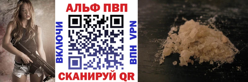 купить наркоту  Фролово  гидра ONION  A PVP мука 
