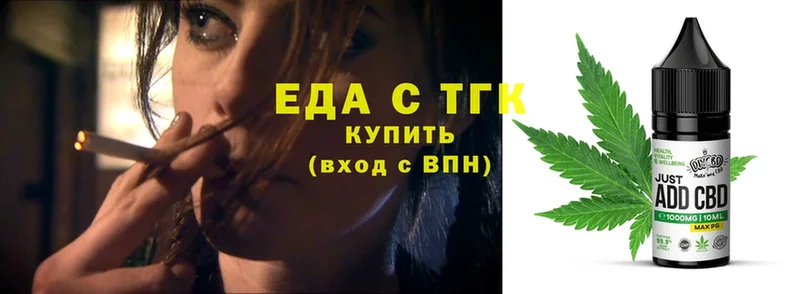 omg как войти  продажа наркотиков  Фролово  Canna-Cookies марихуана 