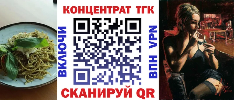 мега зеркало  Фролово  Canna-Cookies конопля 