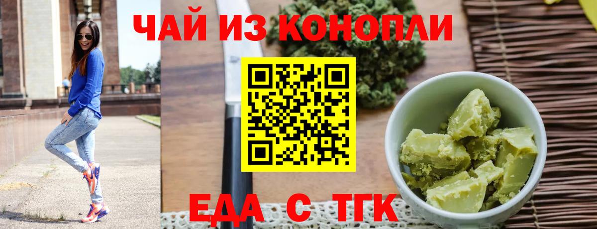 Фролово  Canna-Cookies марихуана  Вход с VPN 