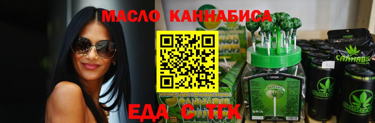 Canna-Cookies конопля  Фролово 