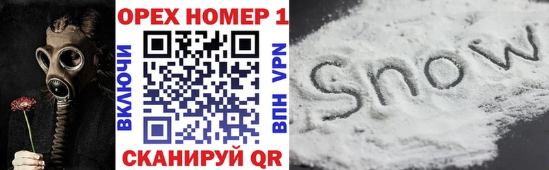 Cocaine 97%  Фролово 