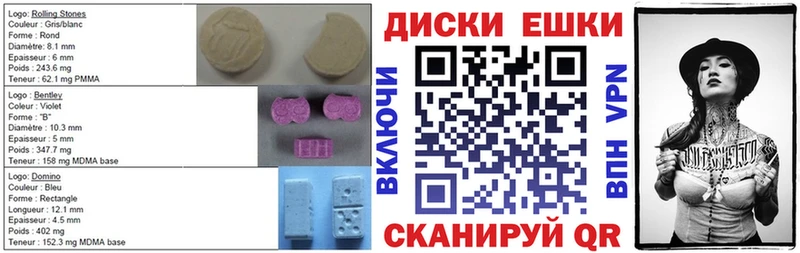 Экстази бентли  цены наркотик  hydra ссылки  Фролово 