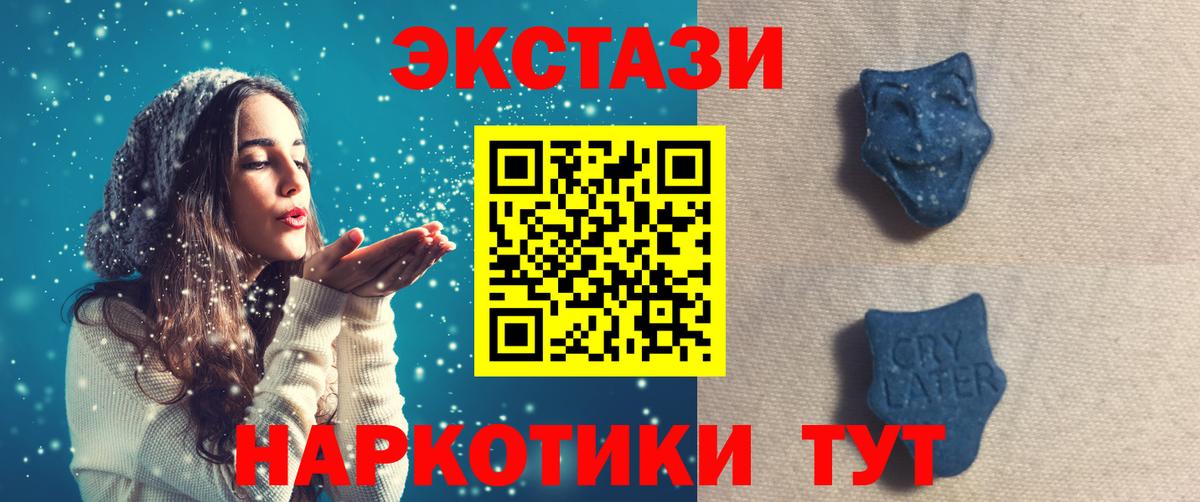 Фролово  Лсд 25  Вейп ТГК  ГАШИШ  Меф кристаллы  ГАШИШ  АМФ   А ПВП СК  