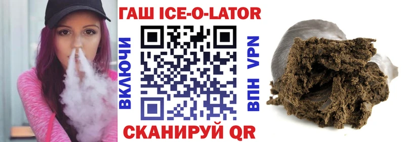 ГАШИШ гашик закладка omg зеркало Фролово