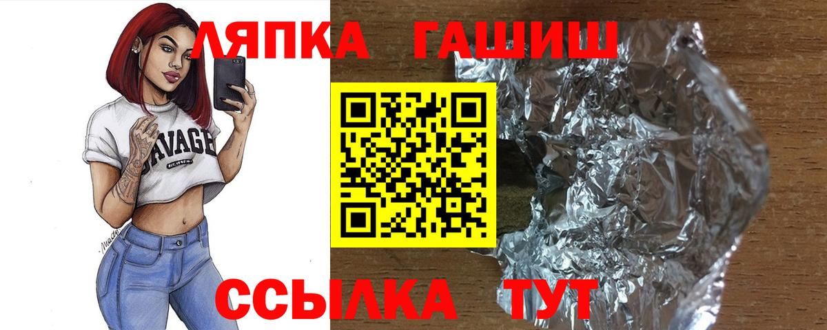 Гашиш Cannabis Фролово