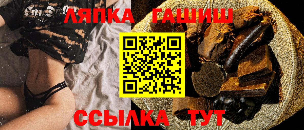 Гашиш гашик  Вход с VPN  ГАШИШ  Гашиш гашик  Фролово 