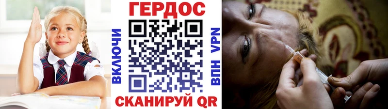 Героин белый KRAKEN как войти Фролово купить наркоту
