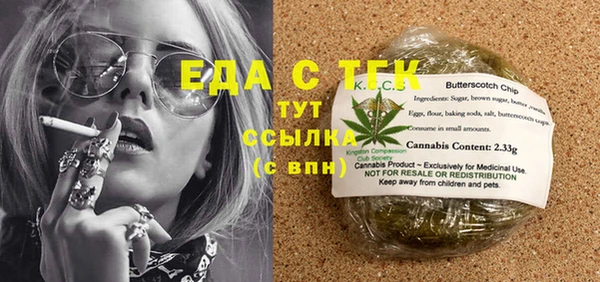 спайс Нязепетровск