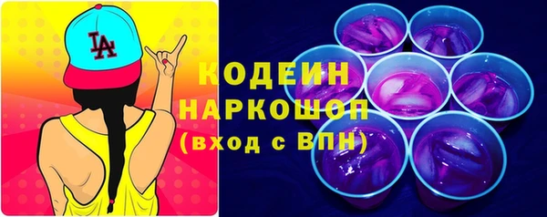 кристаллы Осинники