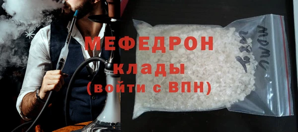 спайс Нязепетровск