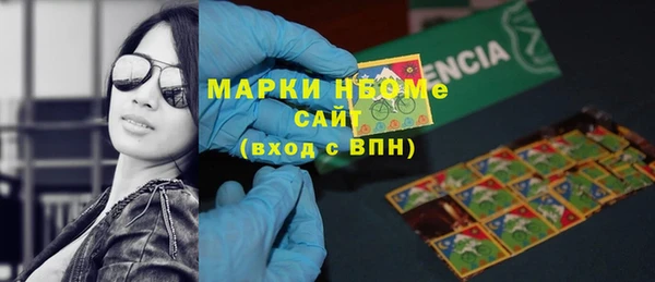 спайс Нязепетровск