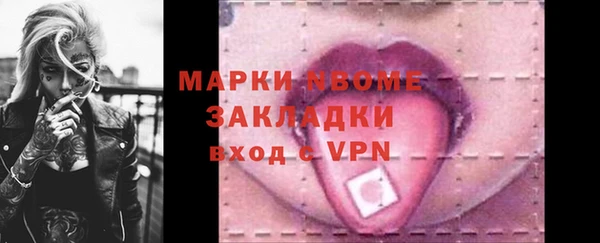 экстази Нягань