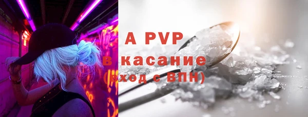 первитин Няндома