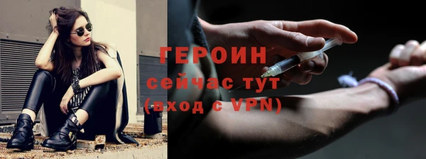 меф VHQ Осташков