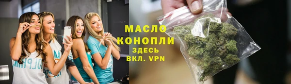спайс Нязепетровск