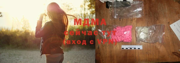 кристаллы Осинники