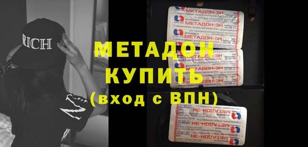 спайс Нязепетровск