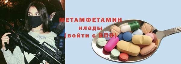 спайс Нязепетровск