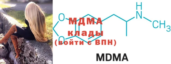 спайс Нязепетровск