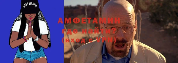 первитин Няндома