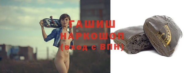меф VHQ Осташков