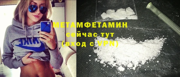 первитин Няндома