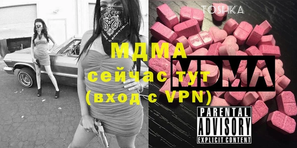 спайс Нязепетровск