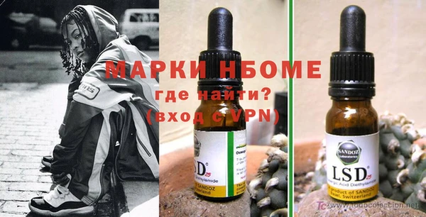 спайс Нязепетровск