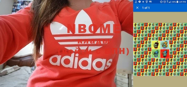 спайс Нязепетровск