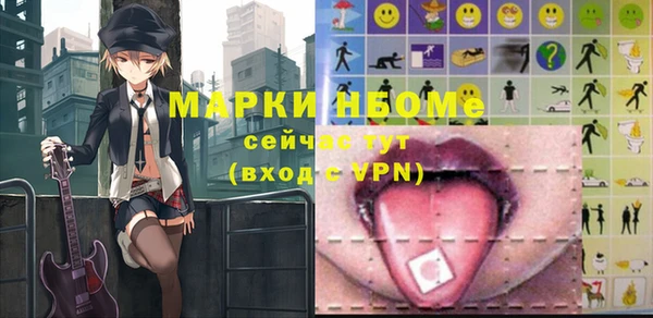 кристаллы Осинники