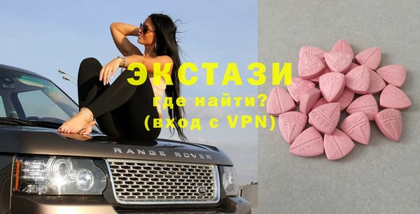 кристаллы Осинники