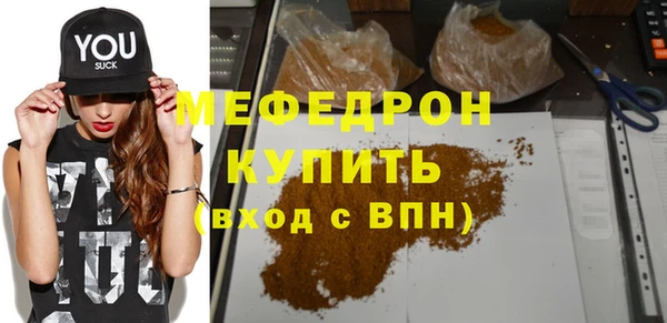 прущая мука Бугульма