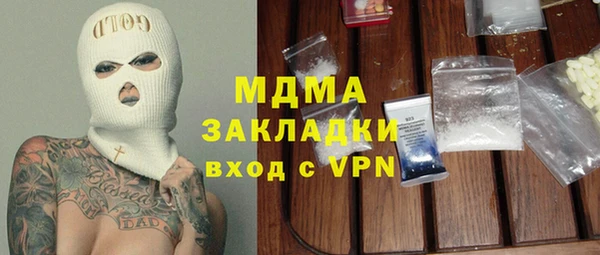 спайс Нязепетровск