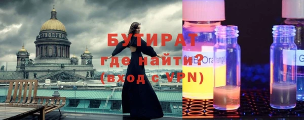 первитин Няндома
