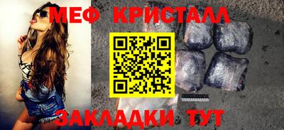 spice Ирбит