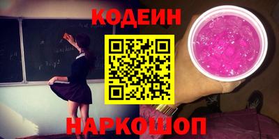 мяу мяу кристалл Ипатово