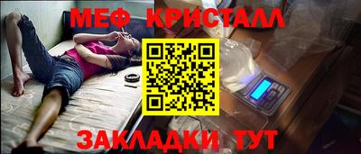 spice Ирбит