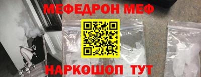 spice Ирбит