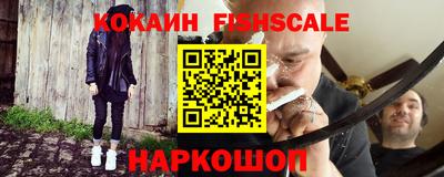 мяу мяу кристалл Ипатово