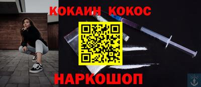мяу мяу кристалл Ипатово