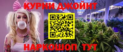 мяу мяу кристалл Ипатово