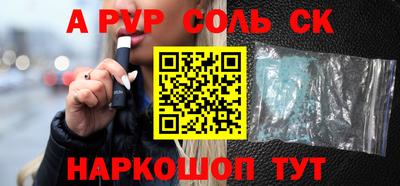мяу мяу кристалл Ипатово