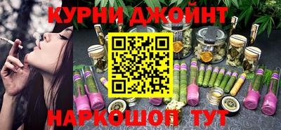 мяу мяу кристалл Ипатово