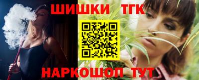 мяу мяу кристалл Ипатово