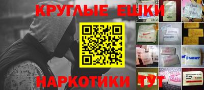 мяу мяу кристалл Ипатово